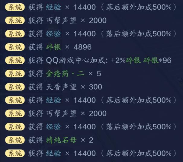 20QB、侠影招募令、天涯令·三活动1小时白嫖指南