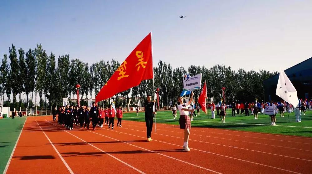 榆林市第五届全民运动会开幕式,榆林运动会开幕式小学