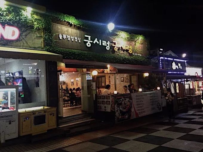 济州岛到首尔炸鸡啤酒和派对