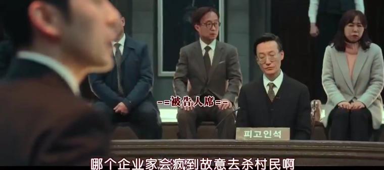 韩国偶像被控性侵全民要求物理阉割，这部韩剧太敢拍