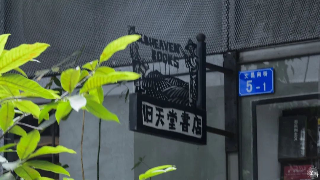 华侨城有钱吗,华侨城的房子适合居住吗