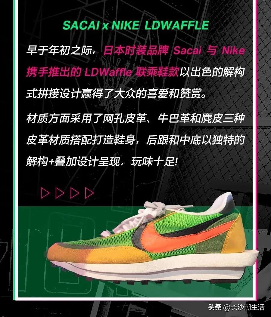 长沙ifs国金中心潮鞋,星城潮鞋