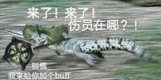 明日方舟斯卡蒂与承太郎,明日方舟沙雕梗图