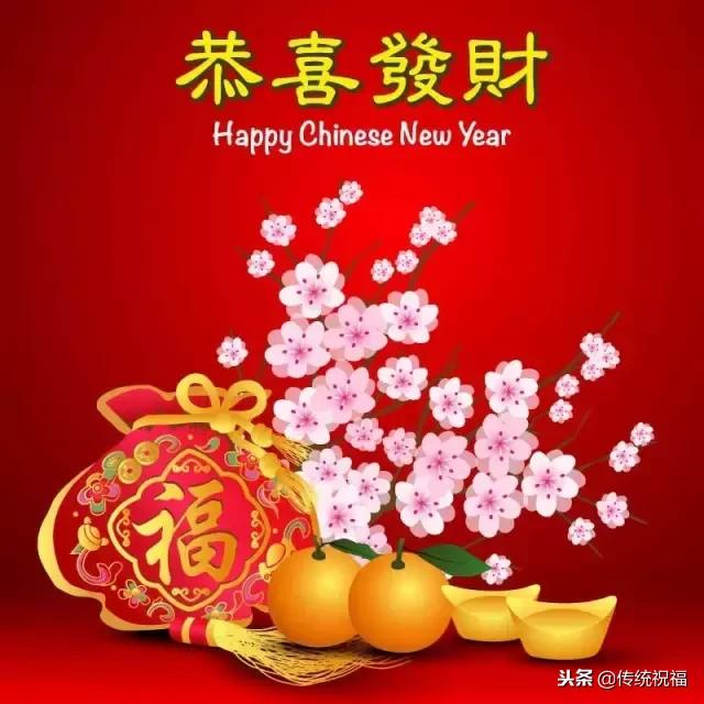 哪天是吉祥发财日,发财日送你八个最有财气祝福