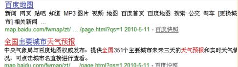 百度seo搜索引擎优化基础教程,seo百度搜索引擎优化算法合集