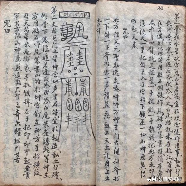 清代奇门遁甲书价值,道家奇门遁甲古籍