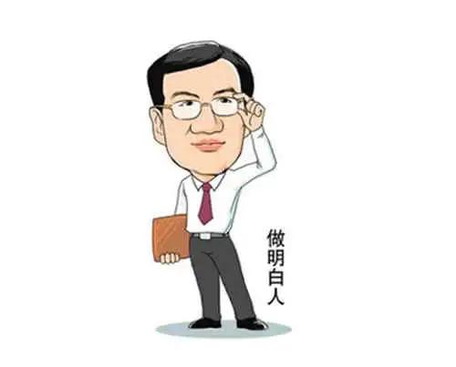 遇到小人怎么办三招教你化解小人,遇到小人怎么办才能不发脾气