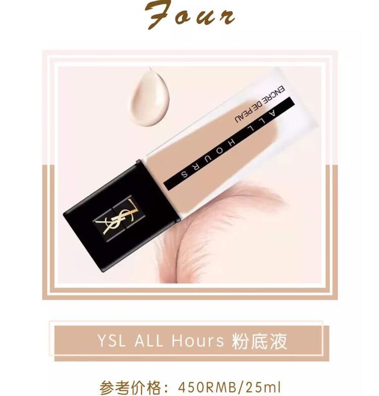 妆效好看又遮瑕的粉底推荐,推荐几款干皮遮瑕好的粉底