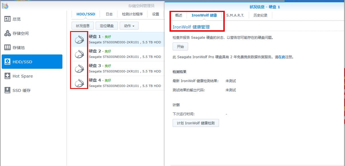 保姆级教程，低成本打造娱乐影音空间