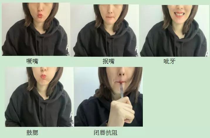 战疫情：居家吞咽康复在行动（居家康复指导系列一）