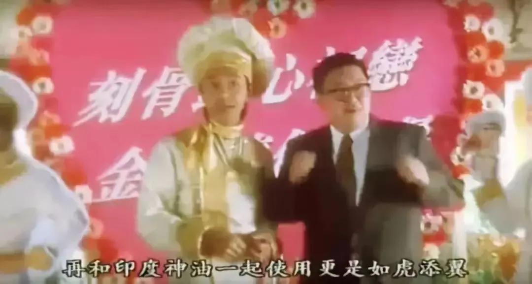 每年卖出1个亿,骗过14亿中国人:“印度神油”背后的罗生门