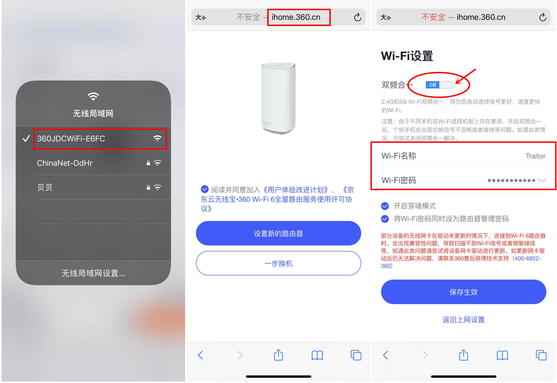 京东无线宝路由器一年回本计划,京东云无线宝路由器真的能回本吗