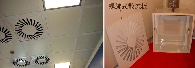 洁净室空调自控系统,洁净室系统设计