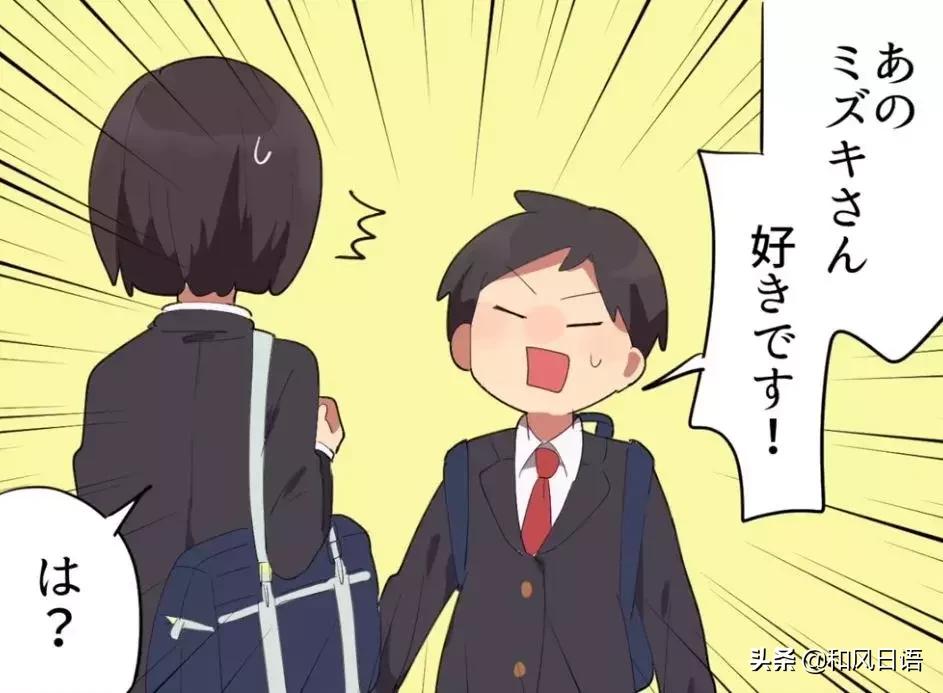 身高182日本女生,日本女生长太高被嘲笑