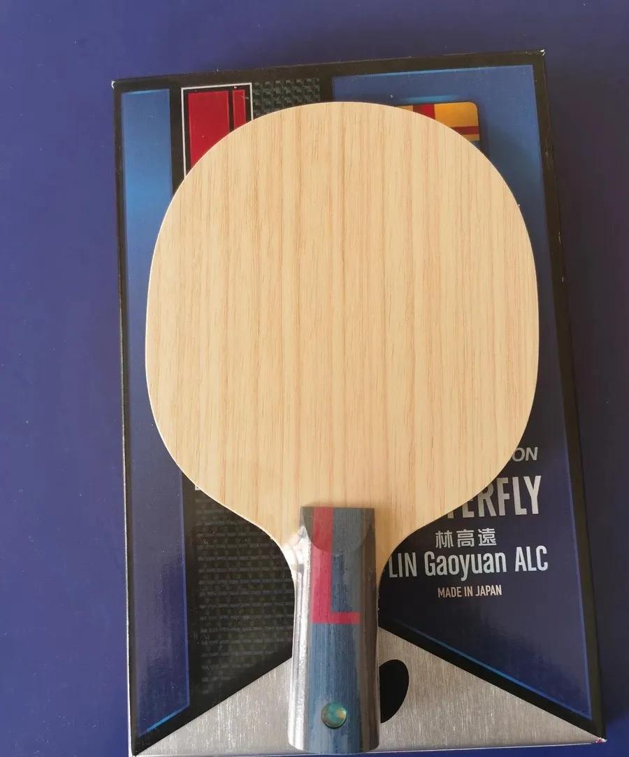 林a又要缺货了吗