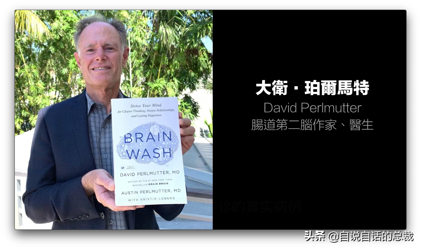 吃翔救命,最奇葩的药,人体“第二大脑”的五个惊奇