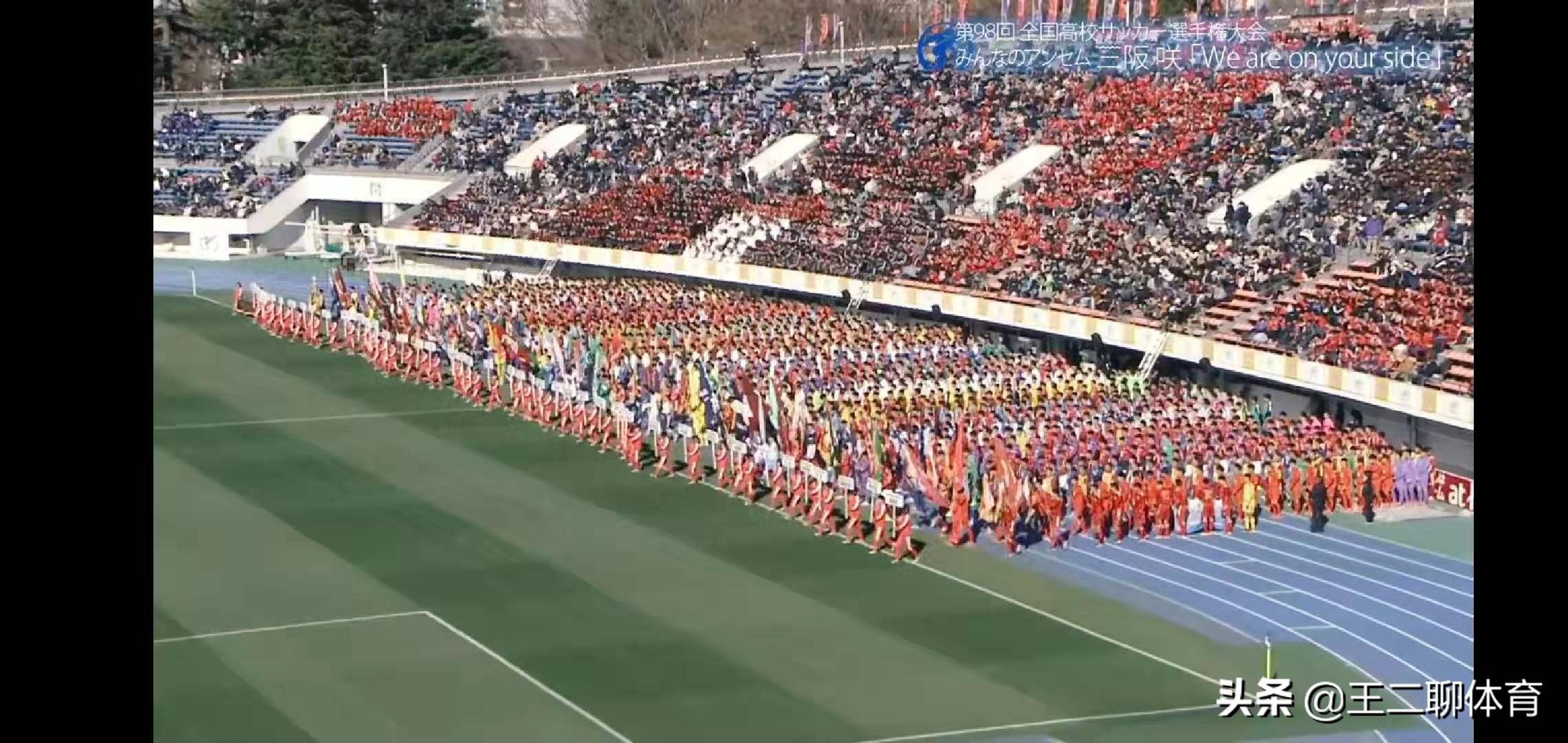 中国U22男足基本功差，中国足球路在何方？日本高中联赛指方向