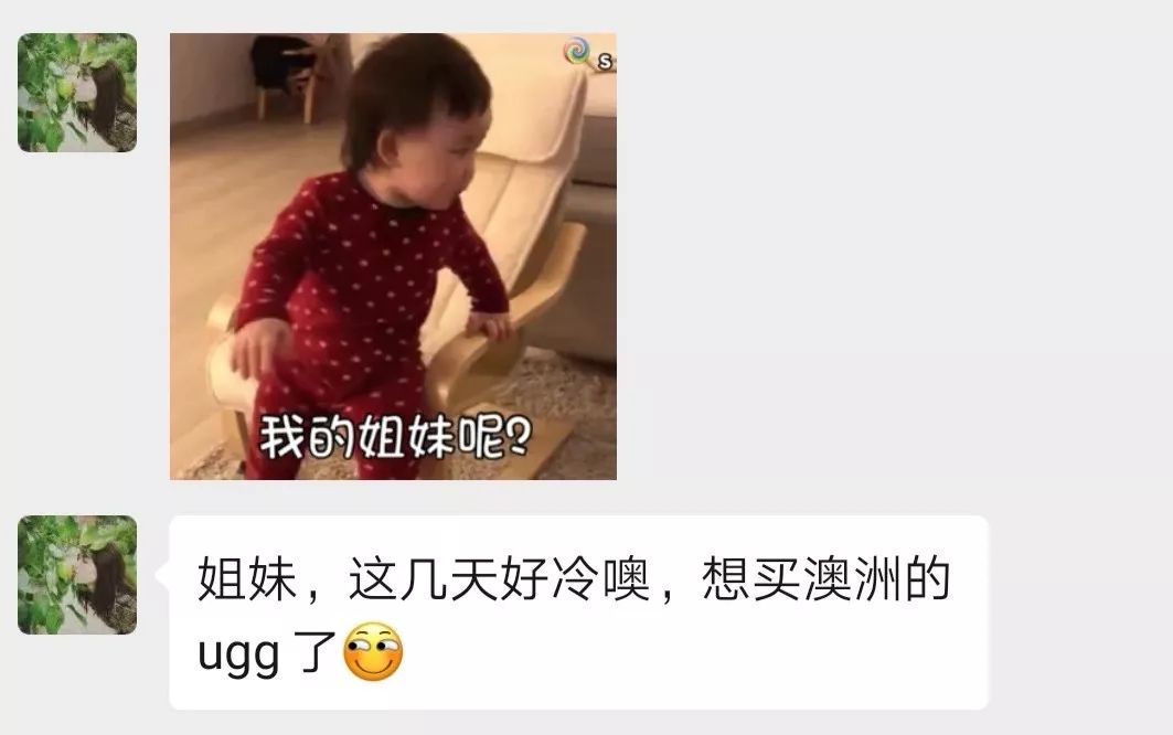 澳洲正宗的ugg,澳洲ugg正品经典款