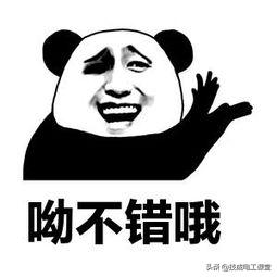 零基础快速看懂电气原理图,零基础怎样看懂电气原理图