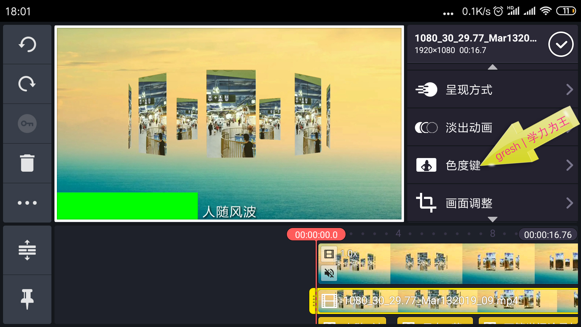 宸у奖鍒朵綔婊氬姩姝岃瘝瀛楀箷,宸у奖杞欢濡備綍缂栬緫姝岃瘝