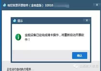 小规模开3%专票减征,小规模3%减免1%开的专票怎么申报