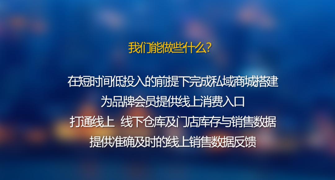 易神软件强大后台助力服饰品牌TH2011直播卖货！