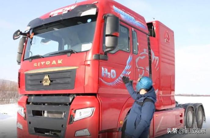 氢能和重卡的结合会碰撞出什么火花？能绿化地球吗？