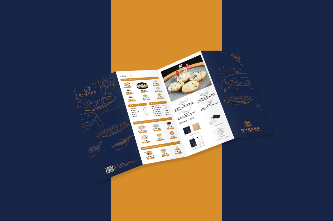 好吃的生煎店推荐,网红生煎店推荐