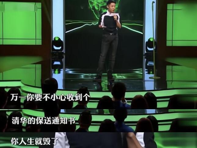 为什么清华北大也有招生老师,北大清华招生老师抢人大战