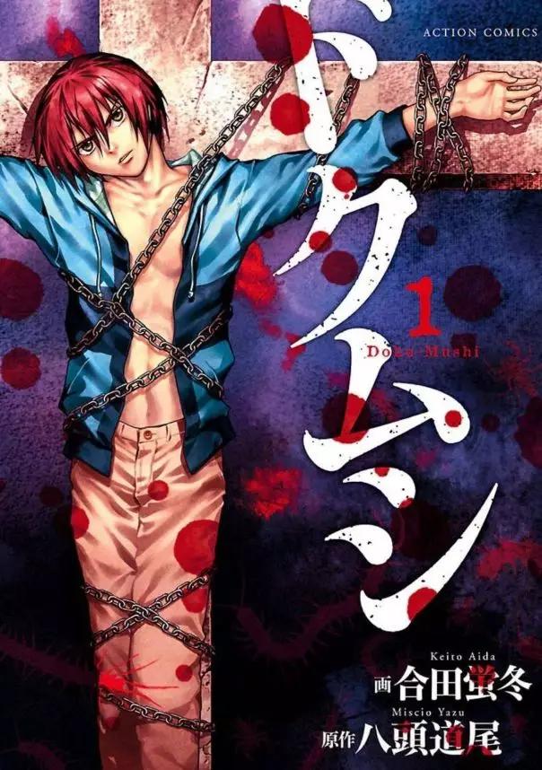 悬疑烧脑动漫一口气看完,烧脑悬疑动漫短片