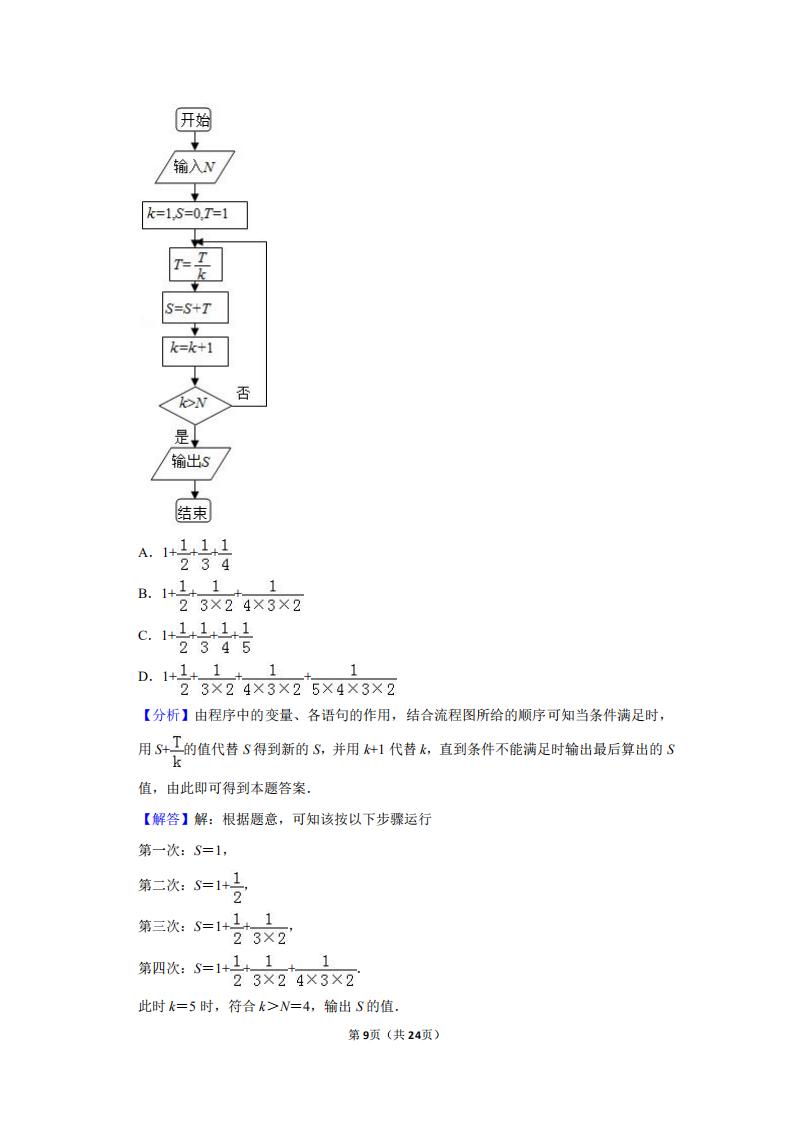 2012全国统一高考数学试卷文科,2023高考数学全国新课标一试卷