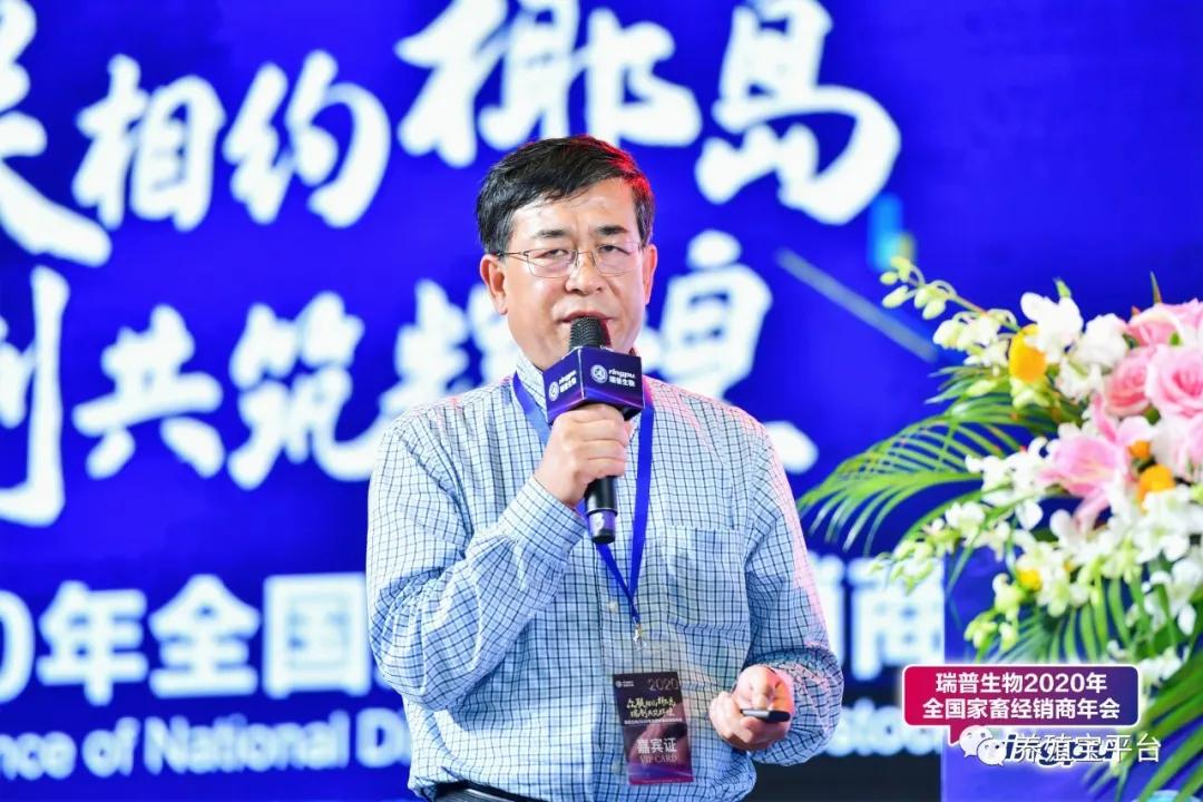 瑞普生物兽药最新消息,瑞普生物25周年