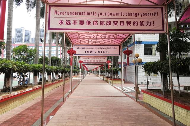 从“民校”到“名校”，小编带你看盛兴