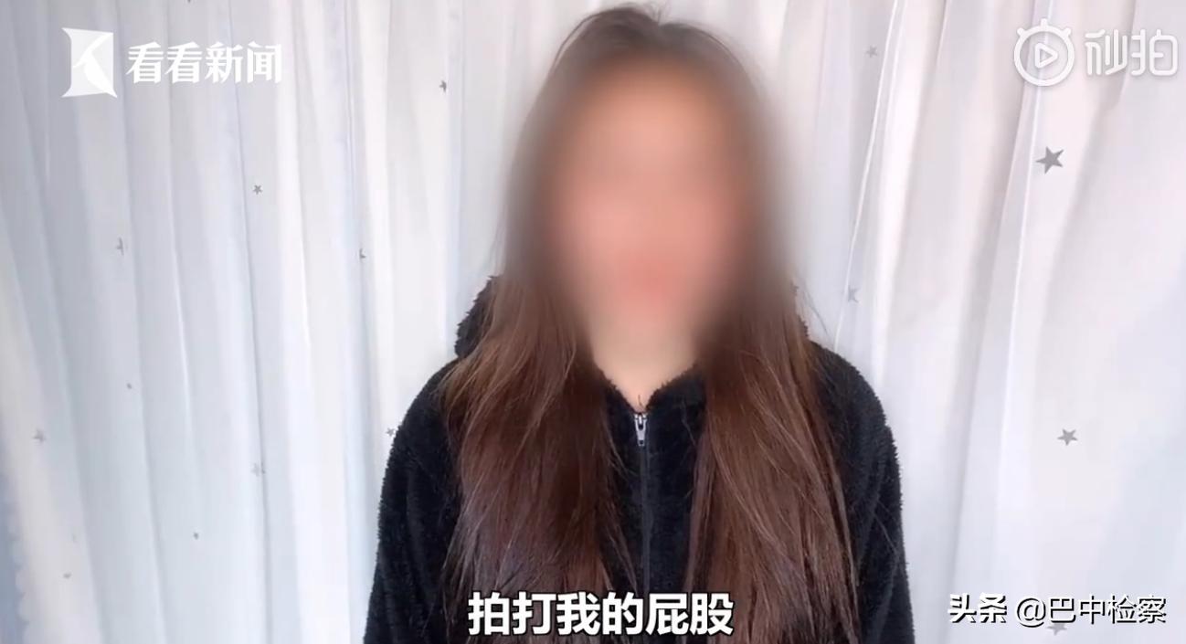 美妆博主举报副校长13年前性骚扰已找到80多名受害人