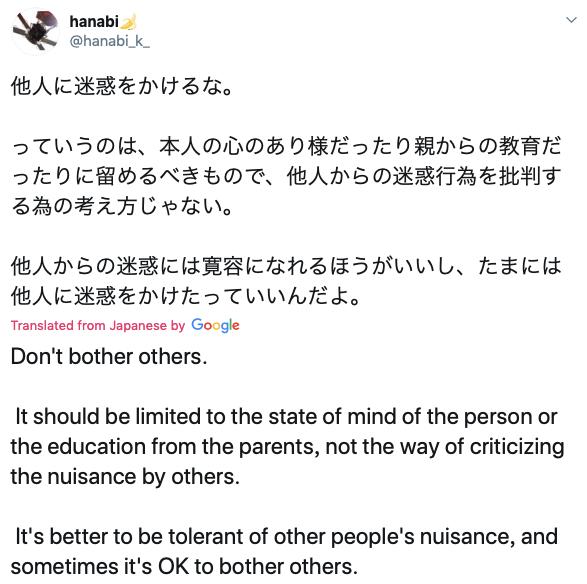 日本患者被居民们疯狂人肉！当“不给别人添麻烦”成了一种病态