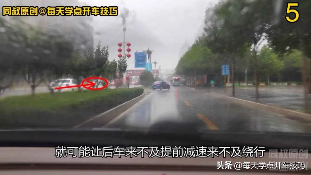 新手开车夜间灯光使用技巧,雨天车灯光操作正确方法