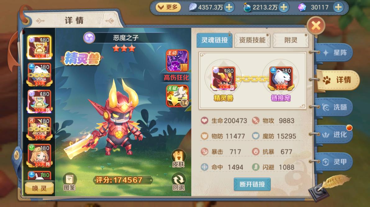 手游代理加盟哪个平台靠谱,有没有什么可靠的游戏代理