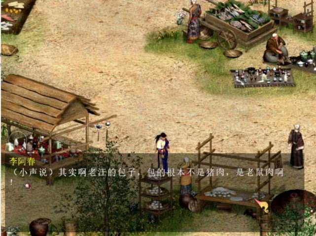 天龙八部有哪些武侠游戏,天龙八部经典版游戏新门派