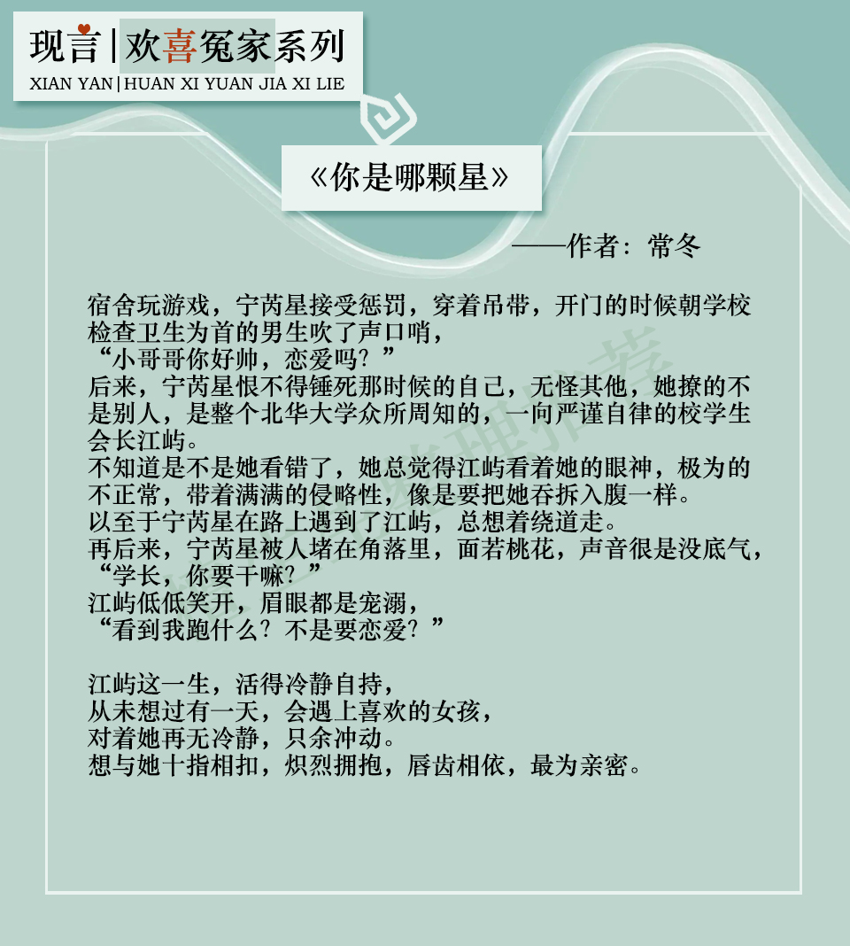 男主女主是欢喜冤家现言,男女主青梅竹马欢喜冤家现言