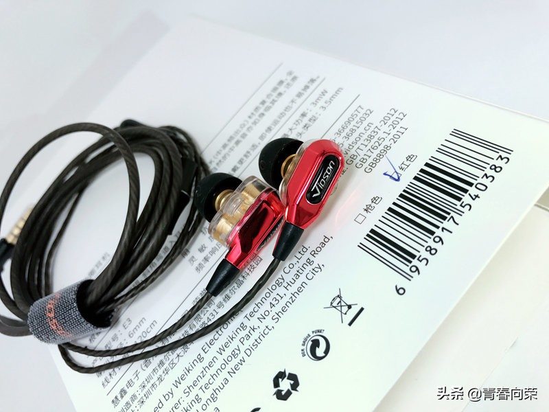 维迪声es12耳机怎么样,维迪声v850耳机评测