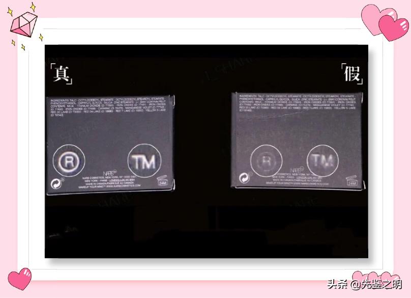 揭露化妆品骗局的纪录片,揭秘化妆品假货原材料成分