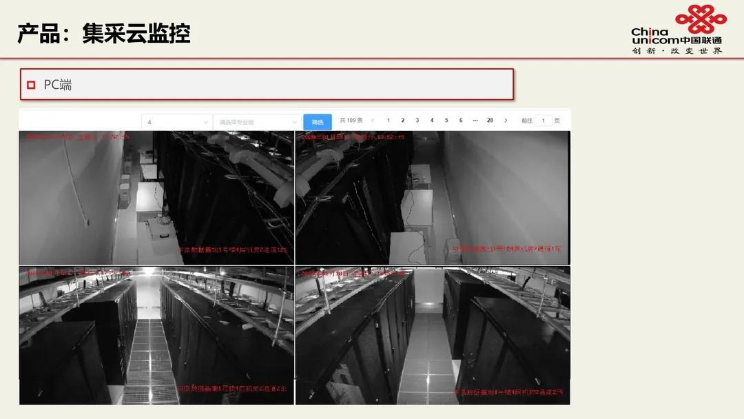 pc端视频号直播如何演示ppt,视频号直播ppt教程