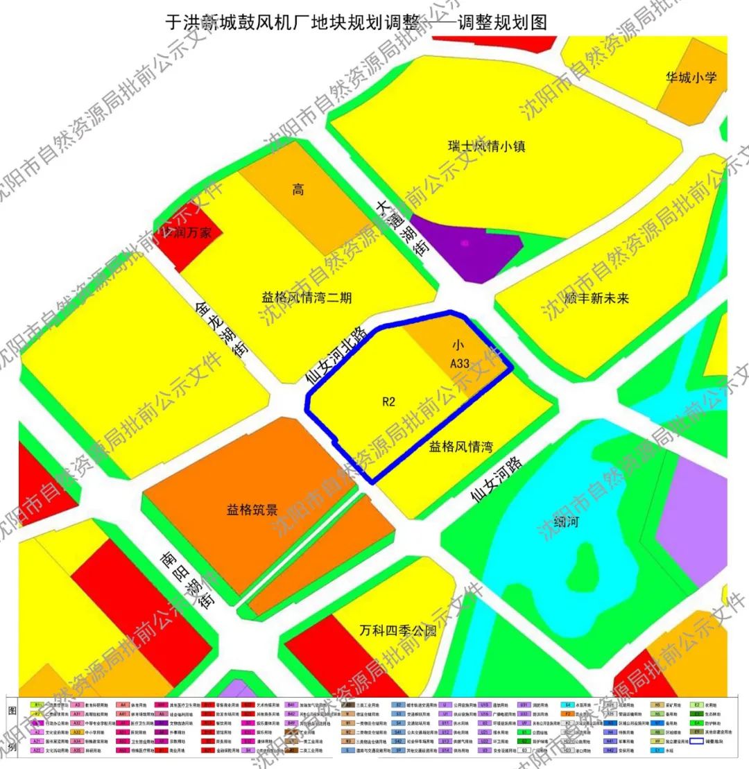 于洪新城最新状态,于洪区热点
