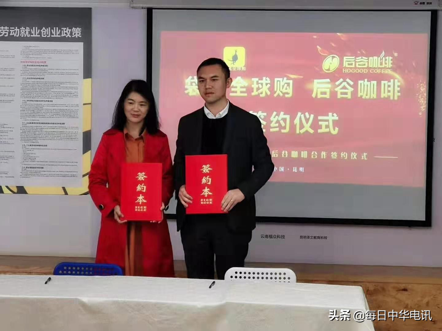 袋鼠仓全球购,袋鼠全球购app