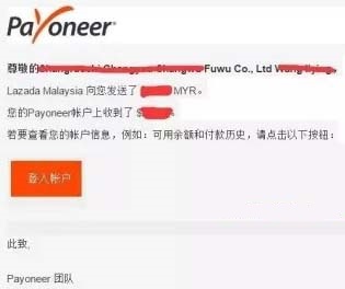 跨境电商入门完整教程lazada运营,lazada跨境电商菲律宾选品