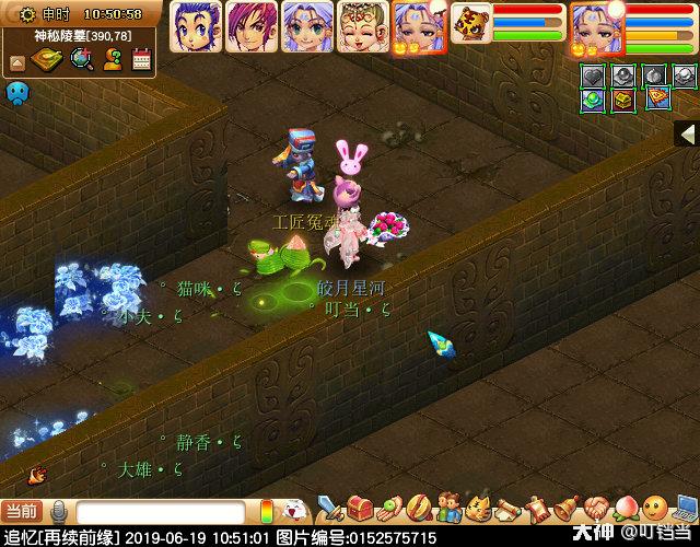 梦幻西游剑陵魔影副本,梦幻西游剑陵魔影副本成就攻略