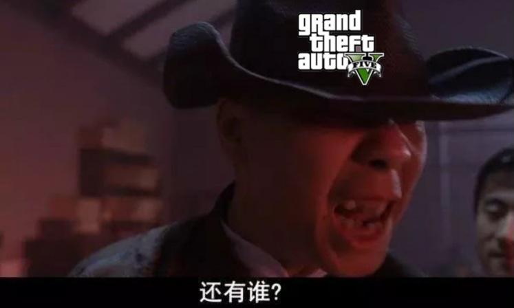 有生之年系列?GTA6遭配音演员泄露?媒体称其将于2024年发售