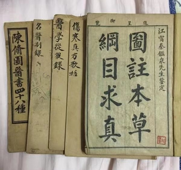 刘友章中医诊所地址,刘友章中医馆