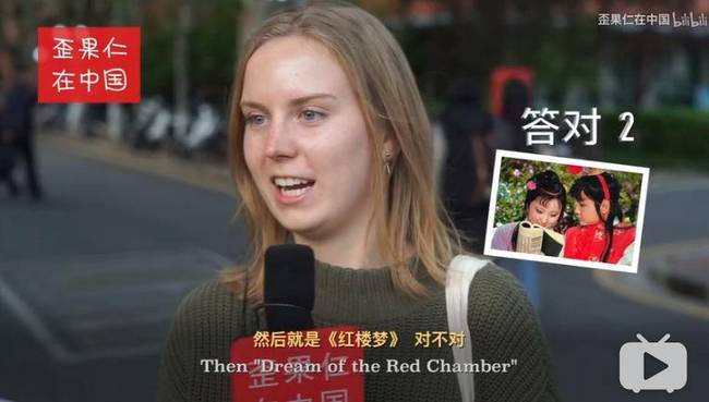 中国的四大名著,外国人知道多少呢?