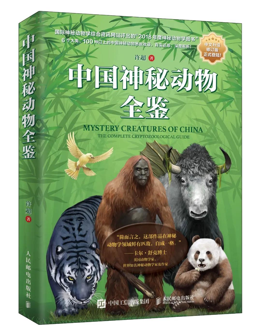 推荐的动植物书,常见动植物的书推荐